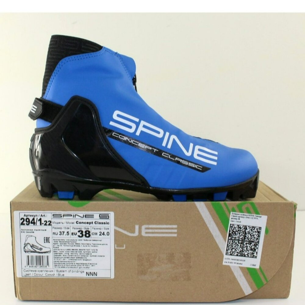New Spine Concept Classic Nordic Cross Country Boots (EU 38 / WM 7.5)